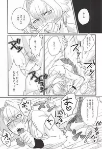 (SUPERKansai21) [BLUE HOOF (Wako)] Kizaki Ren Gekini SPECIAL (THE IDOLM@STER SideM)