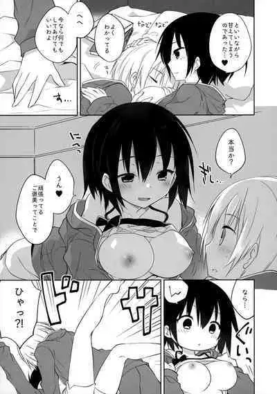(C92) [GALVAS (Kamiyoshi)] Gyoukan! 4 (LKproject)