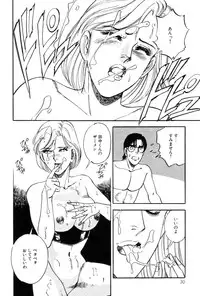 [Taguchi Masayuki] Amai Yuuwaku