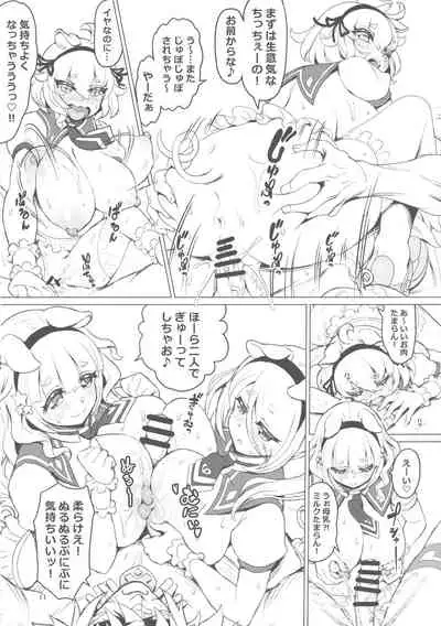 (C99) [MIMIPULL (Sakurai Shizuku)] Kemomimi Douwa-shuu Sanbiki no Kobuta-chan