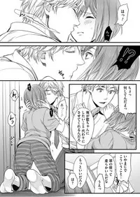 Hon no Dekigokoro desu 1