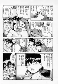 [Deep Purple '72] Midarazuma