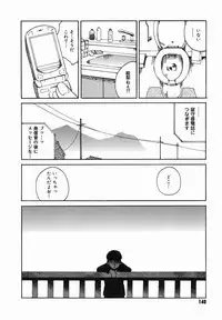 [Benkyou Tamaoki] Yotogi Banashi