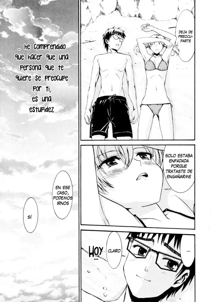 Yanagida-kun to Mizuno-san