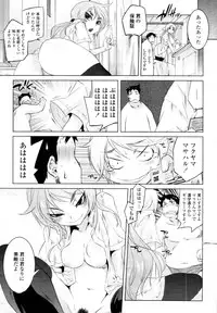 COMIC Tenma 2011-08