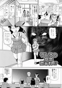 [Minion] So Soul Chichi