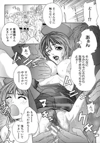 [Sawada Daisuke] Shake