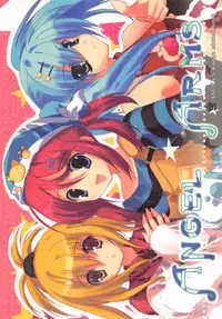 [Gekka Hikou (Asuna)] ANGEL ARMS [Chinese]