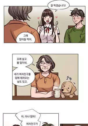 Atonement Camp Ch.0-50