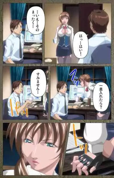 Shin Bible Black kanzenhan