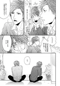 [Ogeretsu Tanaka] Yarichin ☆ Bitch Bu Vol.01