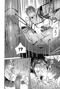 COMIC Koh 2017-07 [Digital]