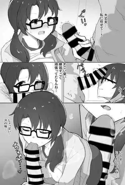 [いちけーわい] マネージャー紗代子 (アイドルマスター ミリオンライブ!)