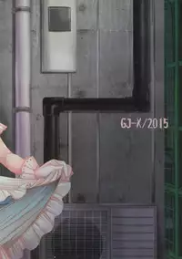 (C88) [GJ-X (yk)] Made In Male 2