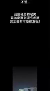 中文韩漫 Thrill girl Ch.01-08 [Chinese]