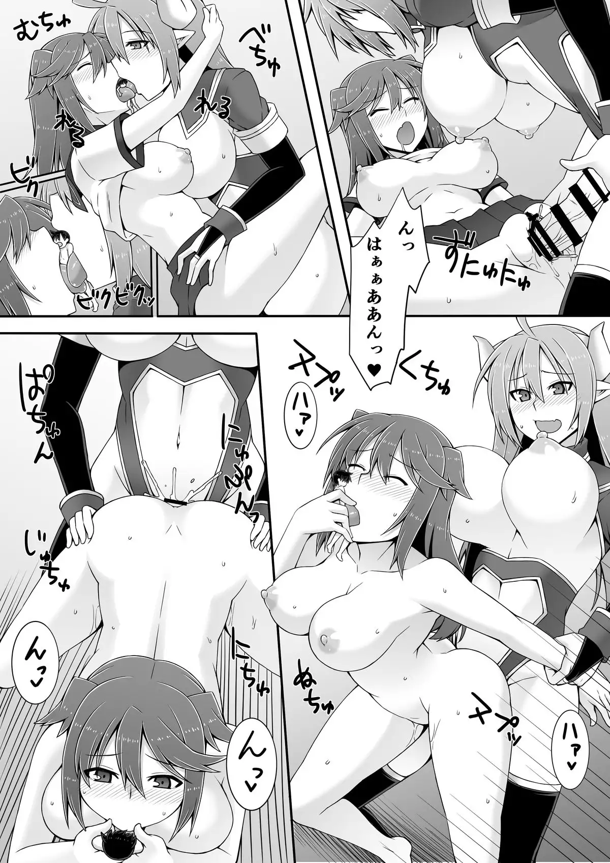 Microne Magazine Vol. 30