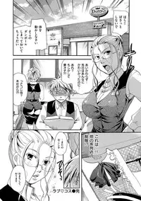 [Itou Ei] Hana no Saezuri [Digital]