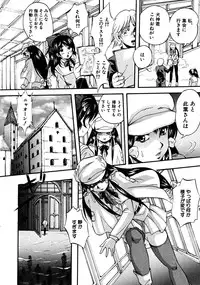 COMIC MUJIN 2008-06