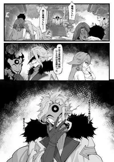 [KeinV] Hakase no Kenkyuu 2 (Ge) Miko-tachi no Daraku (Genshin Impact) [Decensored]
