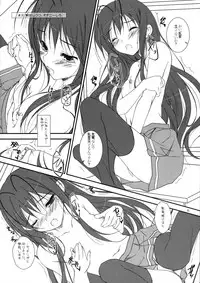 (COMIC1☆6) [Yagisaki Ginza (Yagami Shuuichi)] Seitenshi Nekohime (Accel world)