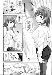 [Nanase Mizuho] Succu Life Ch.1-6 + Gaiden