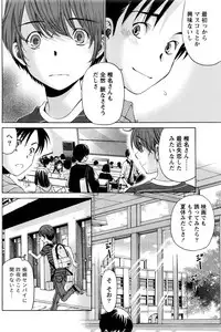 [Kobayashi Takumi] Crystal Days