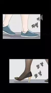 [Keum Sah Gong] Si-Eun Ch.1-41 (English)