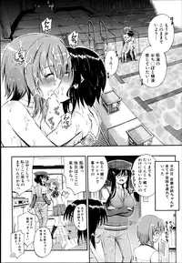 [Maekawa Hayato] SSS ~Secret Sisters School~ Ch. 1-4