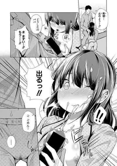 Comic Shingeki 2020-09