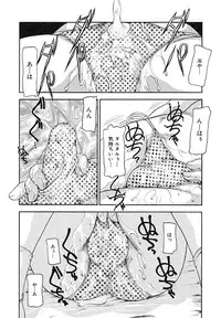 [Anthology] Shounen Shikou 24 - Josou Destiny