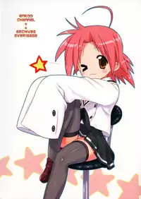 (C72) [ARCHIVES (Hechi)] enkoo channel (Lucky Star) [Decensored]