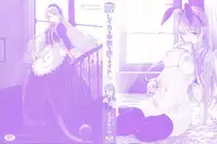 Reika wa Karei na Boku no Maid