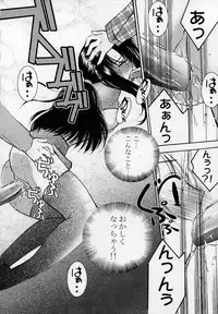 [Chinjao Roosu] Shoujo Invitation