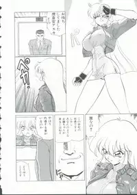 [Anthology] INDEEP Vol. 9 Injuu Collection