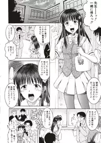 [Atari Hiroyuki] Nugu Shoujo