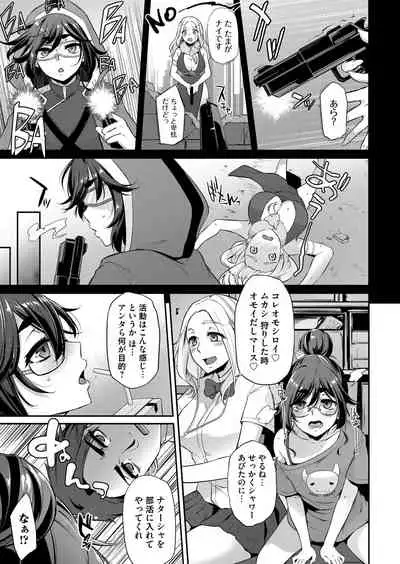 COMIC Magnum Vol. 146