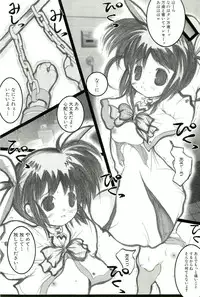 [Anthology] Magical Lolikko!