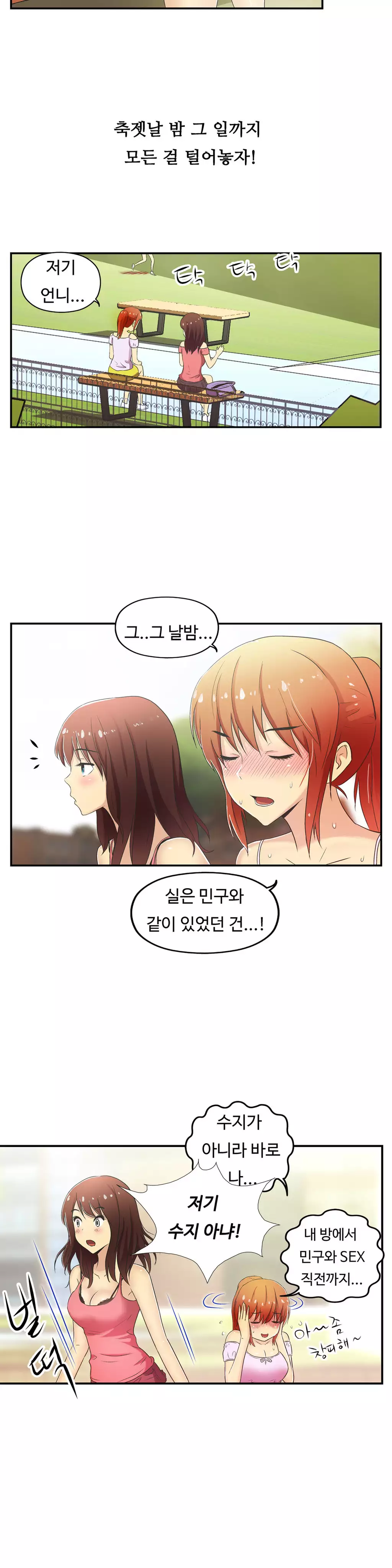 One Room Hero Ch.1-36