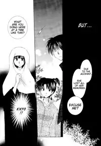 (C68) [Sakurakan (Seriou Sakura)] Tobikiri no Himitsu 3 <<Kanketsuhen>> | The troubling secret << Final chapter >> (Inuyasha) [English] [EHCove + Hennojin]