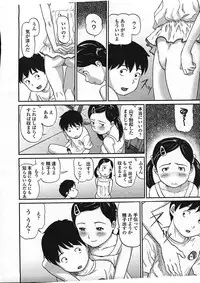 COMIC LO 2009-01 Vol. 58