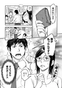 [Konchiki] Oidemase Nyan Nyan