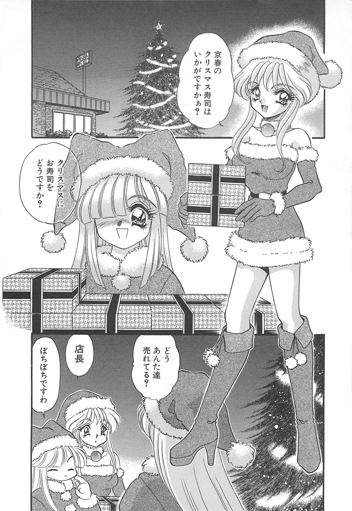 Kigurumi Sentai Quiltian