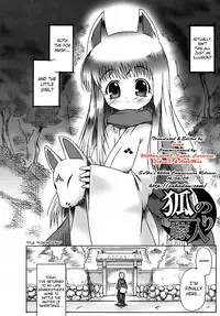 [mdo-h] Deviloli -Devil Lolita- [English] [SaHa]