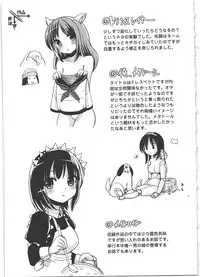 [Marneko] Nariyuki Show Girl