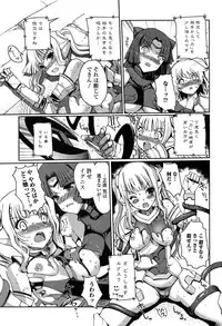 [Kiya Shii] Dark Regnum ~Itan Gensou~