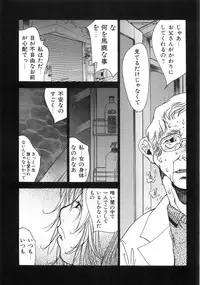 [Kugayama Rikako] Moedeko