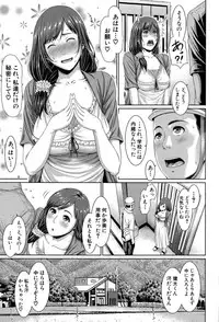 COMIC Shingeki 2015-12