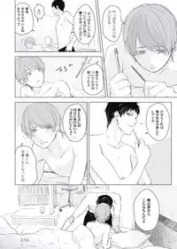 [ko] Cherry to Skirt - Cherry and Skirt [Digital]