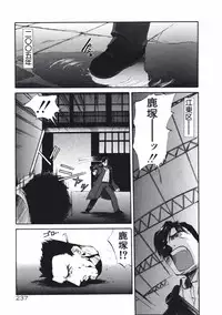 [Kurogane Kenn] DANDY:LION