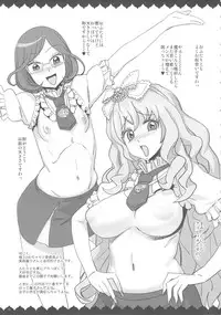 (C78) [Abradeli Kami (Bobobo)] ○○-san no Oppai ga Mitai hon (Various)